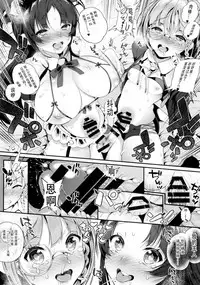 (C88) [Lunatic*Maiden (Poruno Ibuki)] Motto Milk 3 [Chinese] [靴下漢化組]