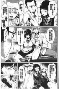 [Haruyukiko] Yuruyuru kitsukitsu [Chinese]