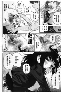 [Edogawa Roman] Marshmallow Days [Chinese]