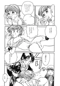 [Paradise City] Tabetakigasuru 11