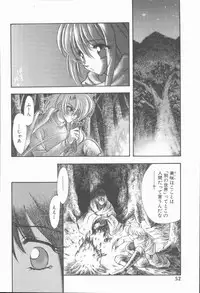 [Tekkannon Chiya] Carmilla The Sadistics