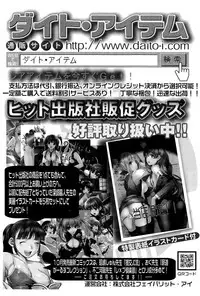 COMIC AUN 2015-12