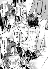 [Anthology] Otokonoko Heaven's Door 8 [Digital]