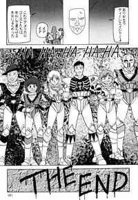 [Kamitou Masaki] Seirei Tokusou Fairy Saber EX