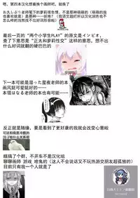 [Ohisashiburi] jks (COMIC Koh 2018-07) [Chinese] [行商人TOTONO个人汉化] [Digital]