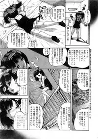 Comic LO 2009-02 Vol. 59