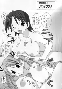 (C68) [GUST (Gust-san)] Iro-Iro-Iro (Mahou Sensei Negima!)
