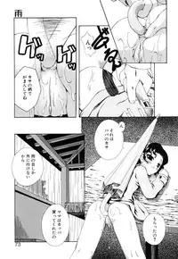 [Moroha] Shinigami to Boku