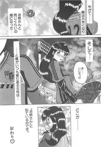 [Roy Tong-koh] B.A.D - Bond and Dearly