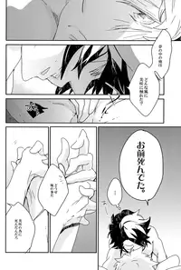 (C84) [Banyuu (Aoi Levin)] Miten Janee Zo (K)