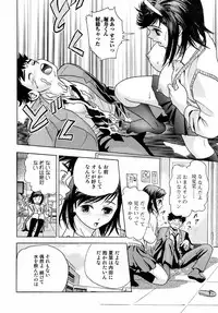 Jun-ai Kajitsu 2008-11