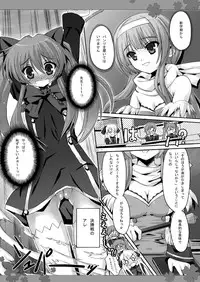 [Binmalo (Beti)] Pantsu Janai QMA6! (Quiz Magic Academy) [Digital]