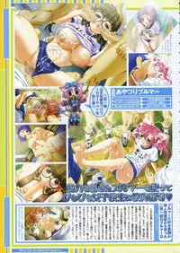 COMIC Megastore 2005-08