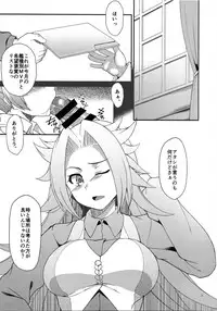 (C92) [Puniponya (Kupala)] Nuiheki (Kantai collection -Kancolle-)