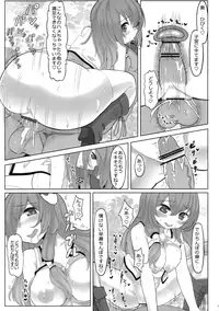 (Kouroumu 8) [Nukidokoro. (Roteri)] KKMK vol.4 (Touhou Project)