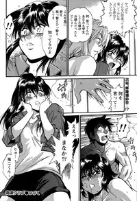 Namaiki! 2015-08