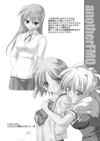 (C60) [URA FMO (Fumio)] JOY RIDE (With You ~Mitsumete Itai~)