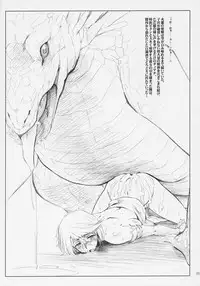 (COMIC1) [Sago-Jou (Seura Isago)] N.B. Complex! (Various)