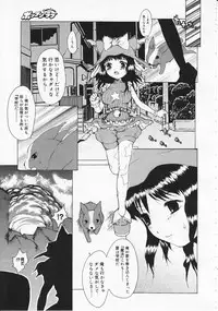 Comic Megastore 2001-12