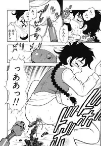 [Shinozaki Rei] Kougyaku Rondo