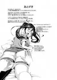 [Tanpopo Suisan (INAGO)] Monzetsu Kantai Myoukou Yonshimai (Kantai Collection -KanColle-) [Digital]