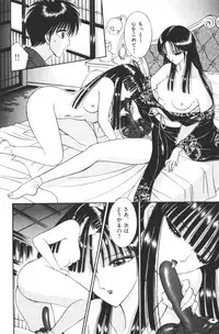 [Senno Knife] EDEN 1