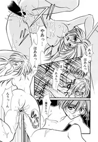 [Minoh Rom] BODY LINE