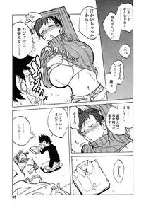 Comic Tenma 2004-02