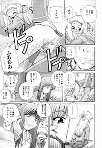 [Akiyama Kenta] PARA★ISO