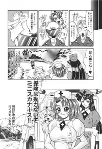 [Takaoka Motofumi] Mosaique Clip