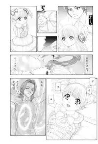 [Mukade Melibe] Kono Sekai niwa Yuuki Ningyou ga Iru