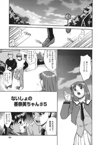 [Murasaki Syu] Seiheki wa Itsumo Hadaka