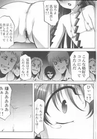 [club54 (Ichigo Mark)] Inmai Shoujo Karen3 (Sister Princess)