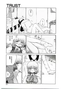 [Yamamoto Kenji] Tenshi no Option