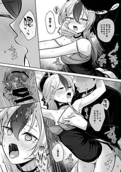 Kayoko ga Dress o Kita no nara | 佳代子穿上了礼服的话