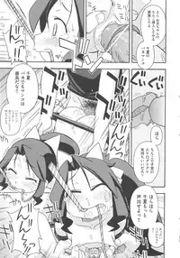 [Anthology] COMIC Shoujo Shiki Aki 2011