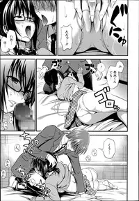 Manga Bangaichi 2014-07