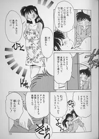 [Asai You] Love Love Lucky Girl