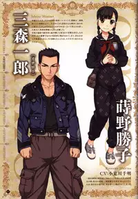 Hatsuru Koto Naki Mirai Yori visualbook