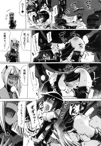 [Chikiko] Juukan Hitoduma Kasumi Ch. 1-4