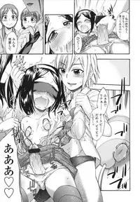 [Ikusa Ryuuji] Sakari Zakari