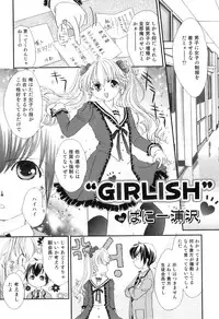 [Anthology] Otokonoko Heaven Vol. 04