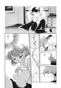 [Nishimura Arimi] Arimix