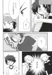 (Dramatic Change) [Nanashi Shounen (7c)] LOVELOVEPOTION (THE IDOLM@STER SideM)