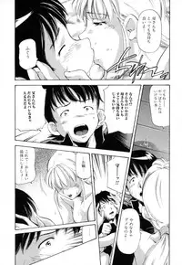 [PURUpyon Saitou] Midara na Haha Shishunki na Boku