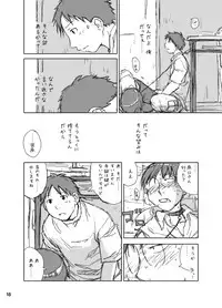 (Circle 0.05) Hokano (Genshiken)