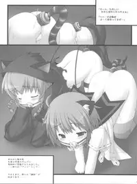 (C74) [Denji Yuudou (Murata Denji)] Ito ga Nai! (Etrian Odyssey)