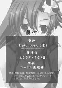 (SC37) [Rip@Lip (Mizuhara Yuu)] H2O vol2 (Tengen Toppa Gurren Lagann)