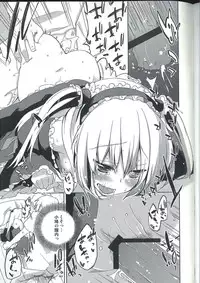 [A・L・L] Ware ni Ikenie wo Sasage yo (Boku wa Tomodachi ga Sukunai)(incomplete)