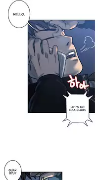 Ghost Love Ch.1-21 (English) (YoManga) (Ongoing)